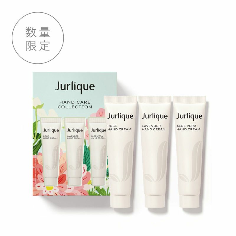 Jurlique バンドクリーム セット ハンドケアセット]ハンドケア コレクション | ジュリーク公式サイト