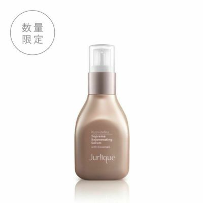 美容液 | ジュリーク公式サイト