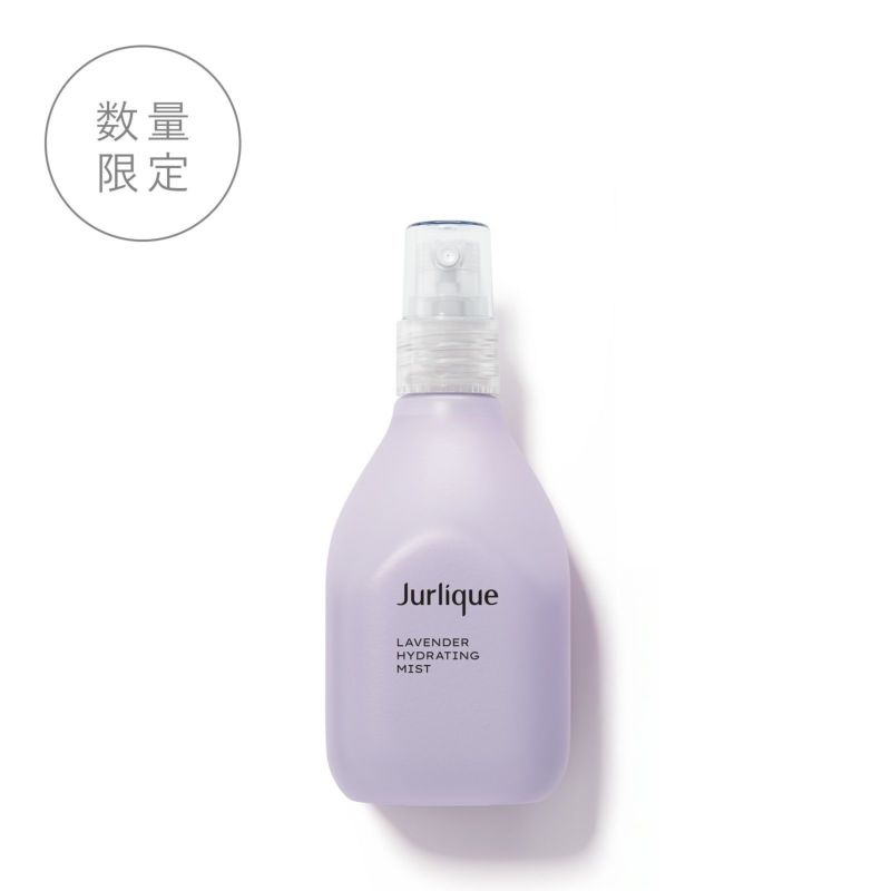 ラベンダー ハイドレイティングミストN 100mL