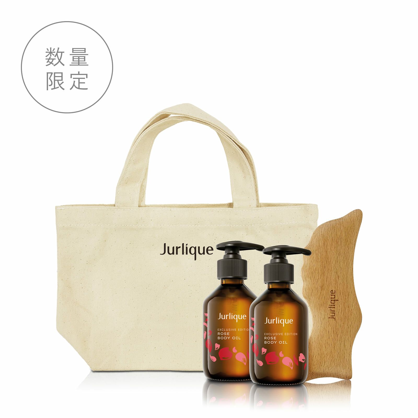 限定品 | ジュリーク公式サイト